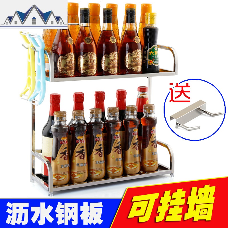 不锈钢厨房置物架两层落地浴室用品收纳架挂架调料架壁挂厕所角架_1_637 50厘米长可钻孔壁挂