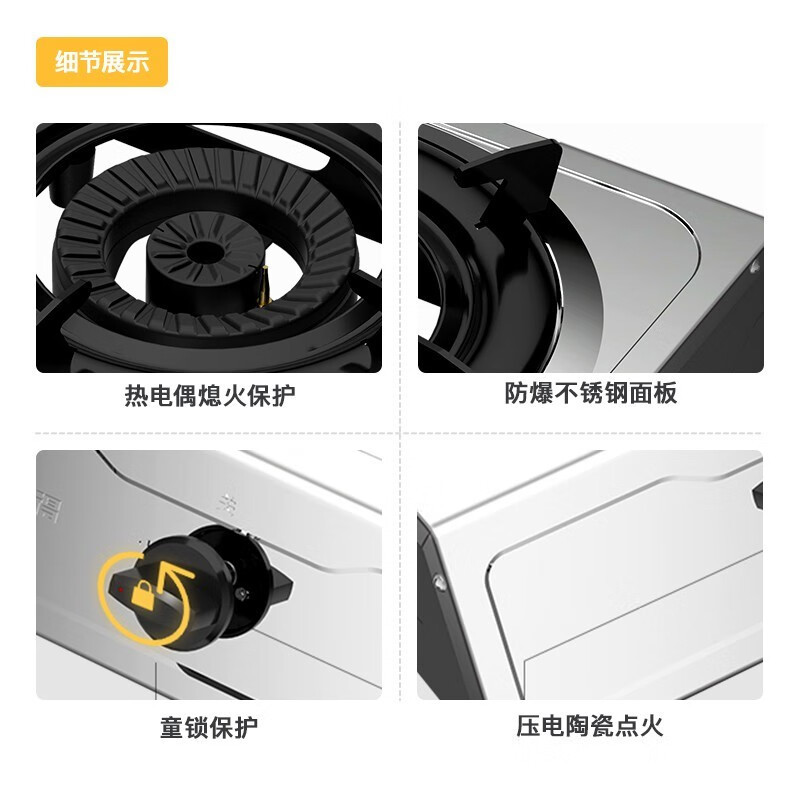 华帝百得(BEST)燃气灶单灶灶具TE05天然气不锈钢台式猛火灶5.2KW大火力升级