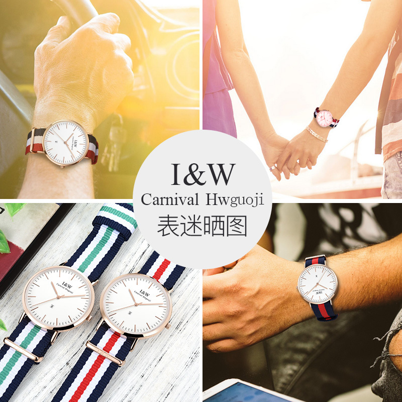 嘉年华CARNIVAL手表纤薄石英表 男士休闲时尚简约大表盘防水男表专柜同款英伦风腕表织物带日历款I&W 8757G-3
