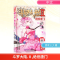[N]斗罗大陆 Ⅱ 绝世唐门 67 漫画版-9787556279760