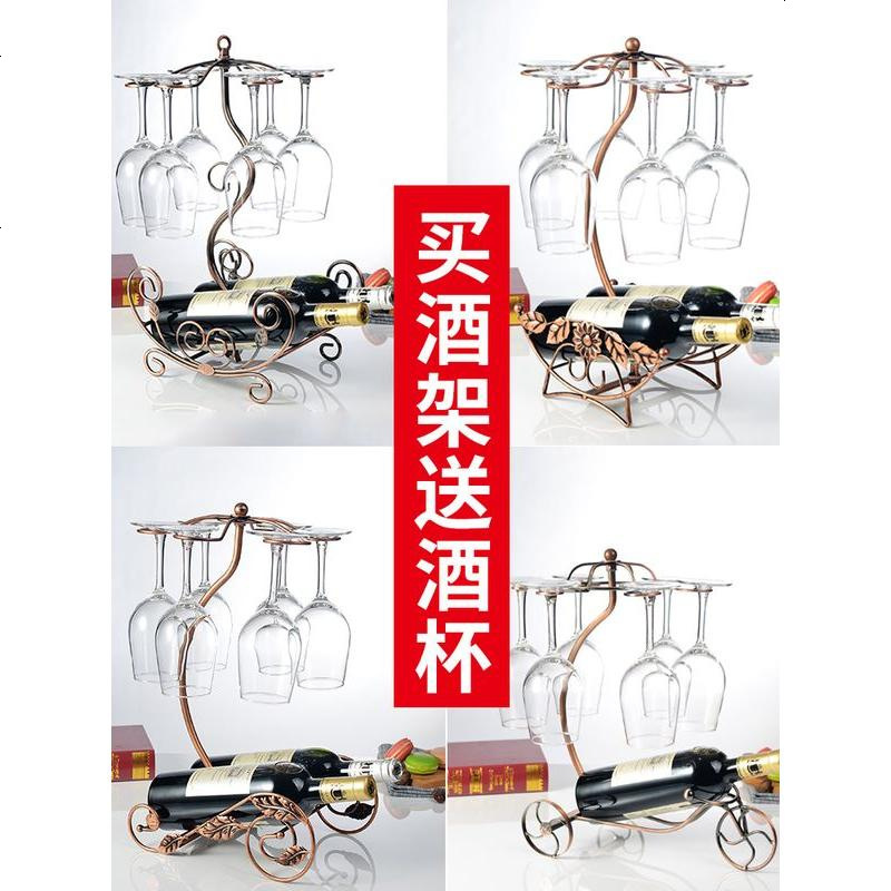 创意红酒架红酒杯架欧式葡萄酒架子时尚酒瓶架子现代高脚杯架摆件