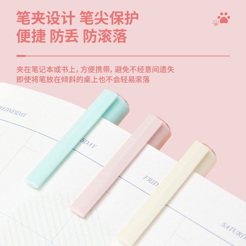 得力(deli)睡衣趴可擦中性笔魔力擦热消字 全针管0.5mm12支/盒DL-A650黑