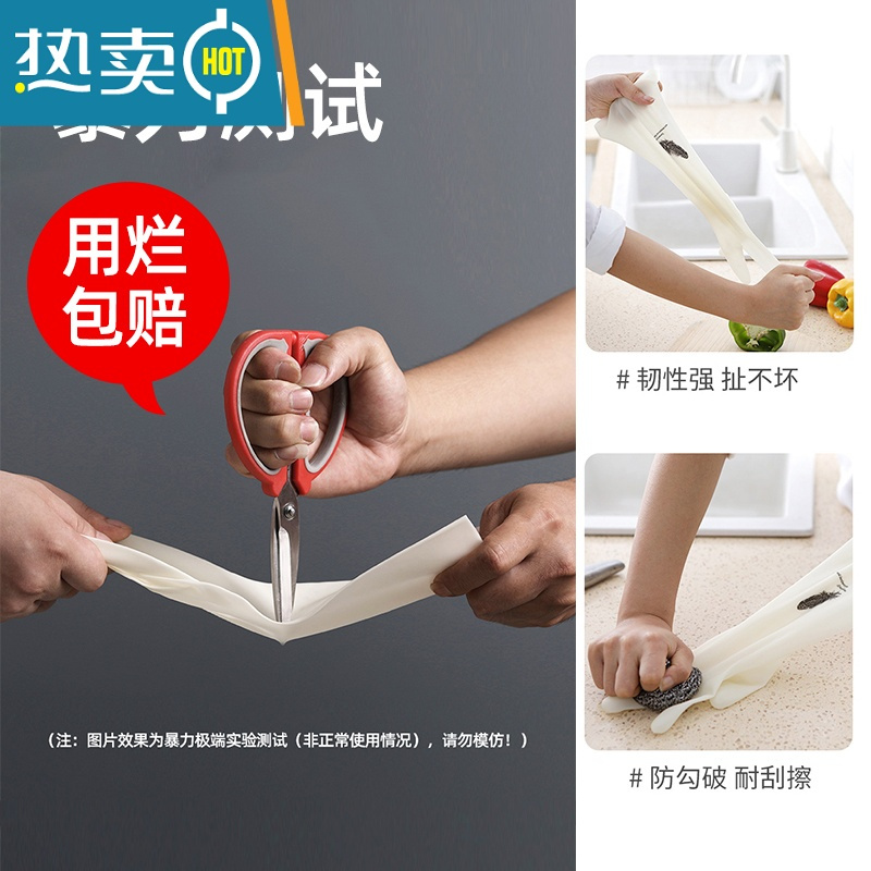 敬平手套洗碗家务厨房耐用型女家用丁腈防水清洁加绒橡胶皮洗衣服器 DJ380羽毛加长款四季 S