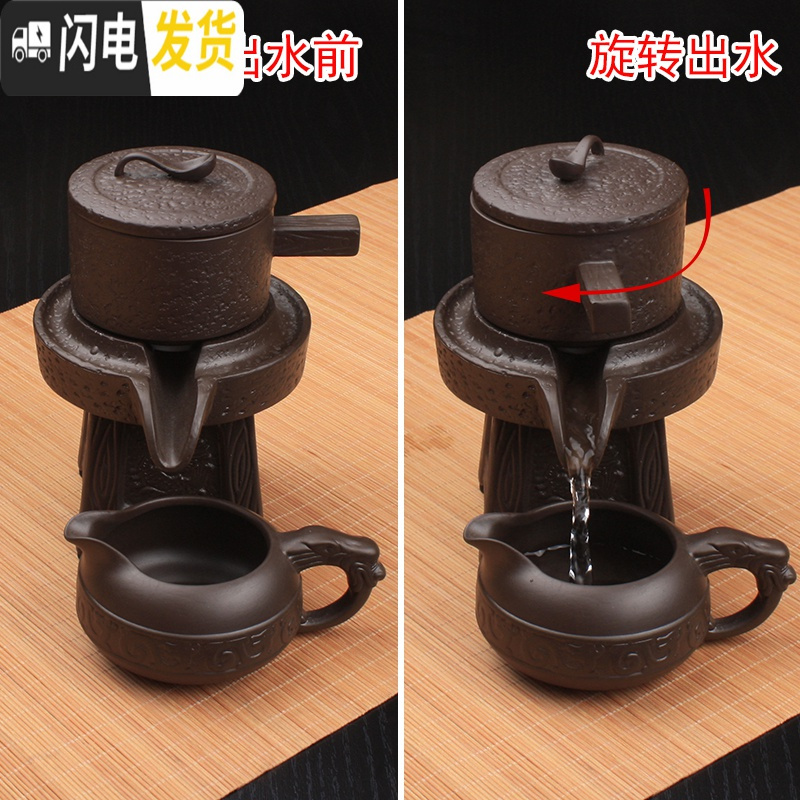 三维工匠懒人石磨紫砂茶具功夫陶瓷套装家用全自动防烫创意茶杯茶壶泡茶器 16款:紫砂圆杯+圆盘