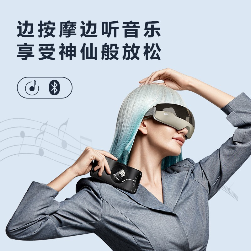 SKG 眼部按摩仪 E4眼睛眼部按摩器