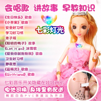 智扣芭比娃娃套装大礼盒女孩公主别墅城堡儿童玩具婚纱换装洋娃娃65CM礼盒A02款(4个公主)