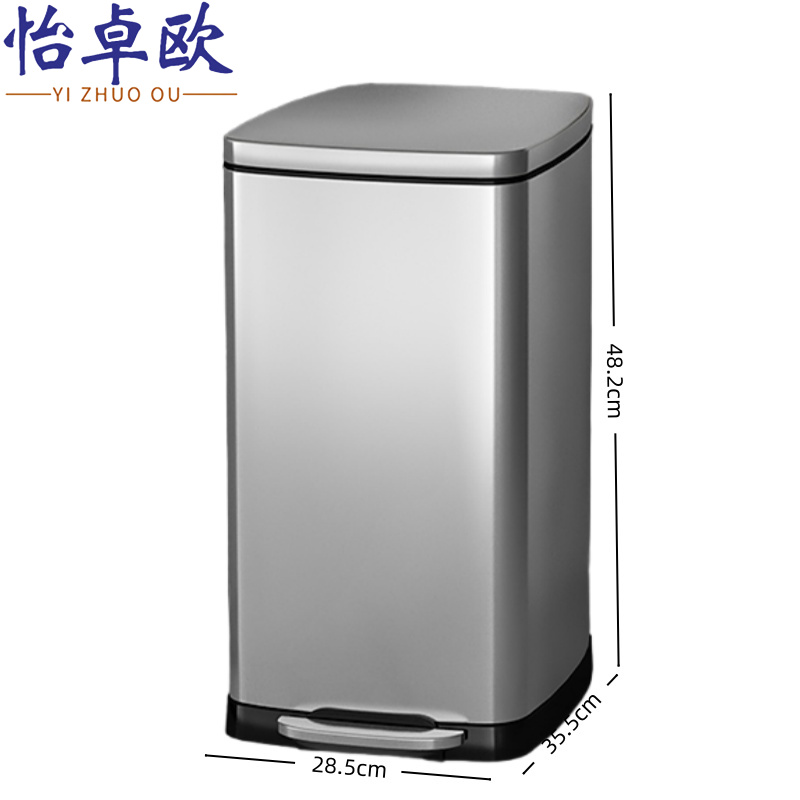 怡卓欧 垃圾桶20L个