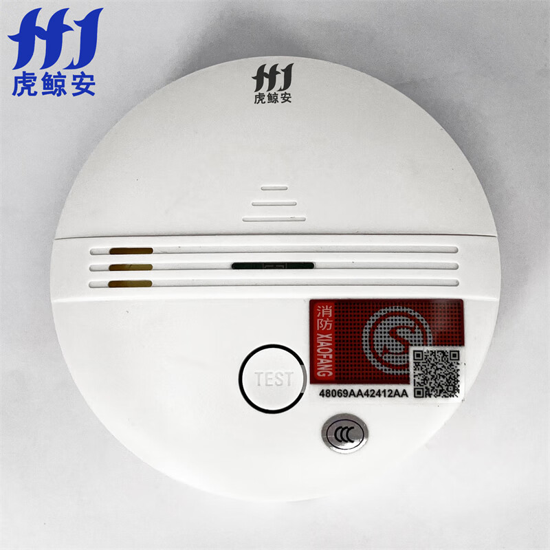 虎鲸安 SS-191 光电烟感火灾探测器 100*41mm 单位:个高清大图