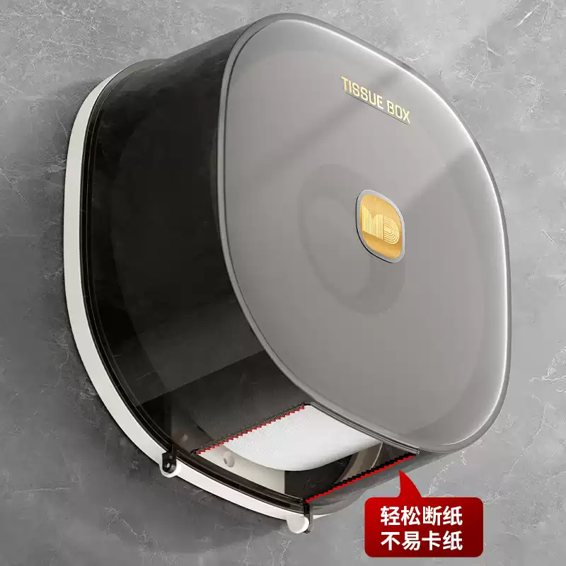 老管家卷纸筒收纳厕纸盒子 大卷纸纸巾盒[透明灰]高清大图