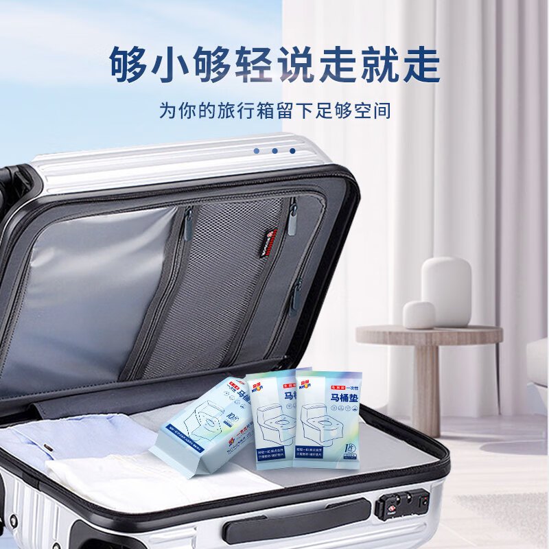 奇强 QQ TDD309 免揭胶一次性马桶垫 40cm*60cm*10片/5包/组高清大图