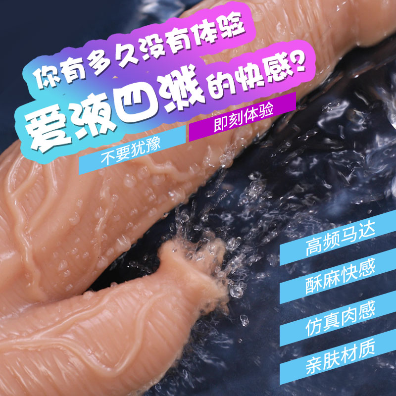 震动棒女用自慰器伸缩全自动喷水坐骑阴蒂高潮阳具私处宿舍专用性用品高清大图
