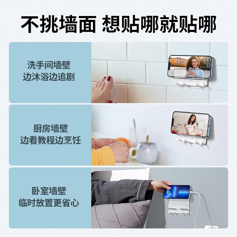 绿联壁挂式手机支架多功能架子卧室床头浴室厨房手机座墙上免打孔粘贴式支撑架适用苹果16华为小米高清大图
