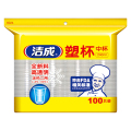洁成 一次性杯子中号240毫升加厚塑杯 100只装 加厚塑杯(240ml*100只)