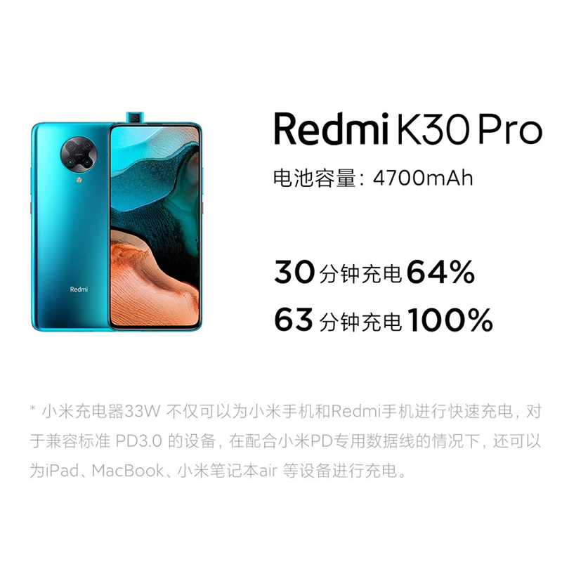 小米 原装33W线充套装（充电器+3A数据线) 适用小米10S红米K40 redmi手机 原厂充电头 单套价