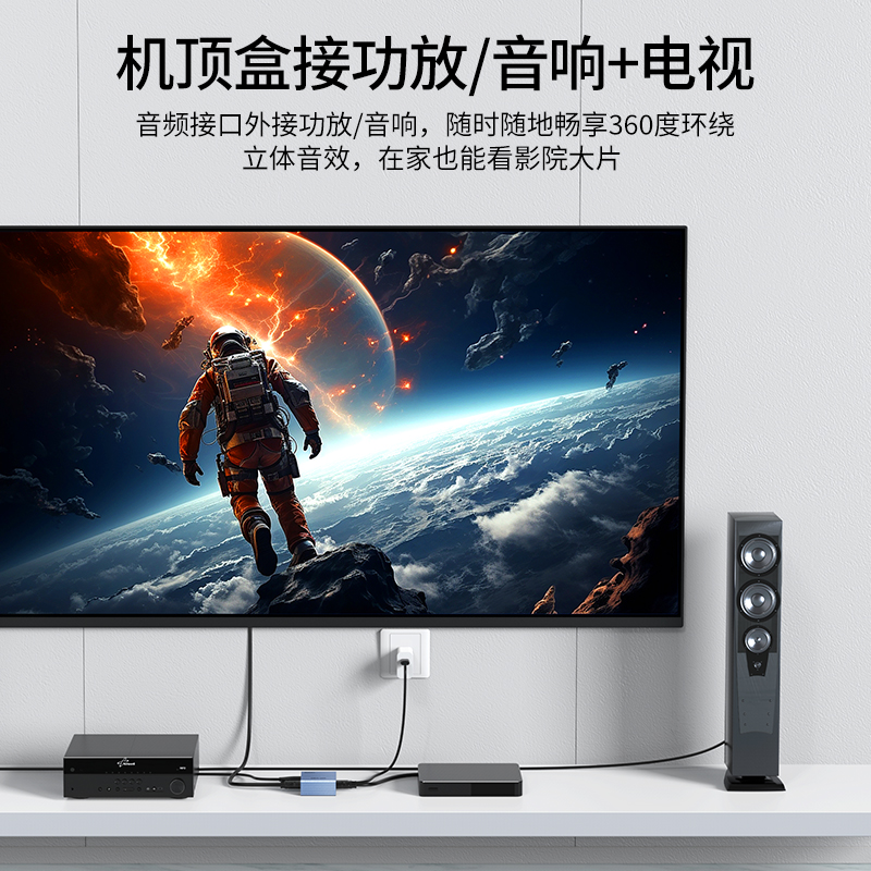 迈拓维矩 MT-HA12 高清HDMI音视频分离器转光纤SPDIF3.5音频解码器电脑笔记本机顶盒接音响功放调音台高清大图