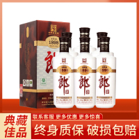 【2014年老酒】郎酒 老郎酒1898 酱香型白酒 53度 500ml*6 整箱开箱