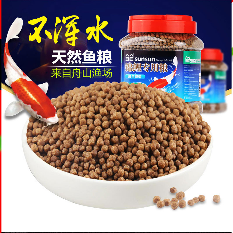 螺旋藻锦鲤鱼粮观赏鱼金鱼鱼粮鱼食不浑水鱼饲料小大粒健康高清大图