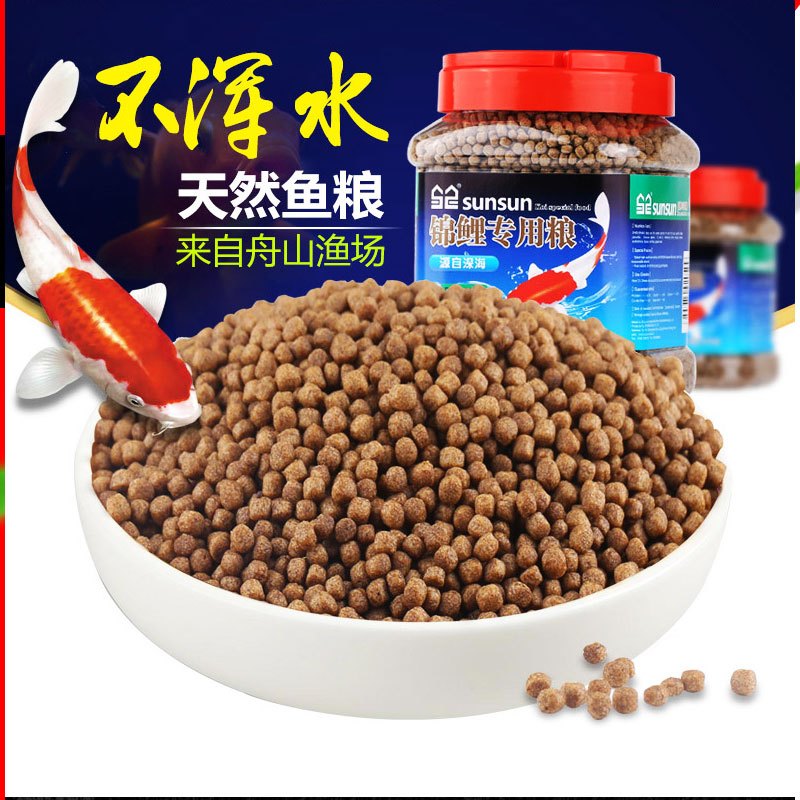 螺旋藻锦鲤鱼粮观赏鱼金鱼鱼粮鱼食不浑水鱼饲料小大粒健康