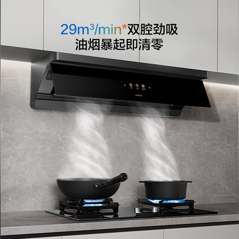老板(ROBAM) 智能大吸力 顶侧一体67A7油烟机 L系列油烟机CXW-260-67A7-L1P