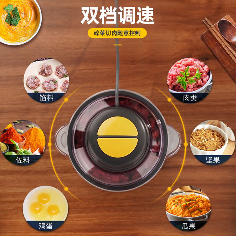 东菱(Donlim)绞肉机2L 不锈钢家用电动料理机多功能碎肉绞馅打蒜料理机 DL-JR373高清大图
