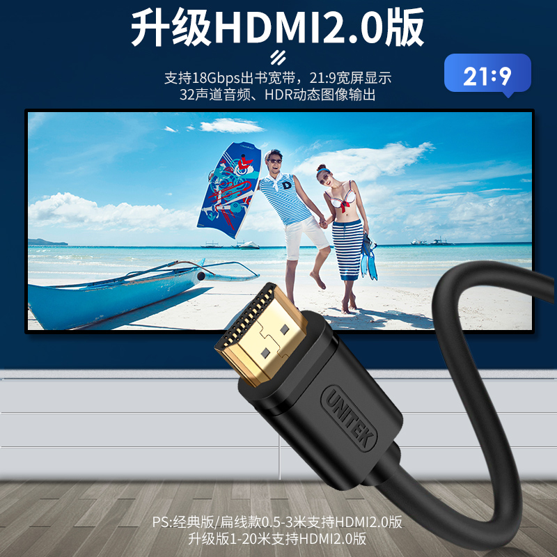 锌合金款[耐看更耐用] 1.5米|线2.0版4k数据线3d电脑显示器音频连接线ps4投影仪信号5机顶盒10延长15视频线