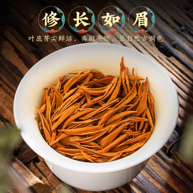 福茗源金骏眉红茶 特级武夷红茶2026新茶30小罐500g茶叶礼盒送长辈领导高清大图