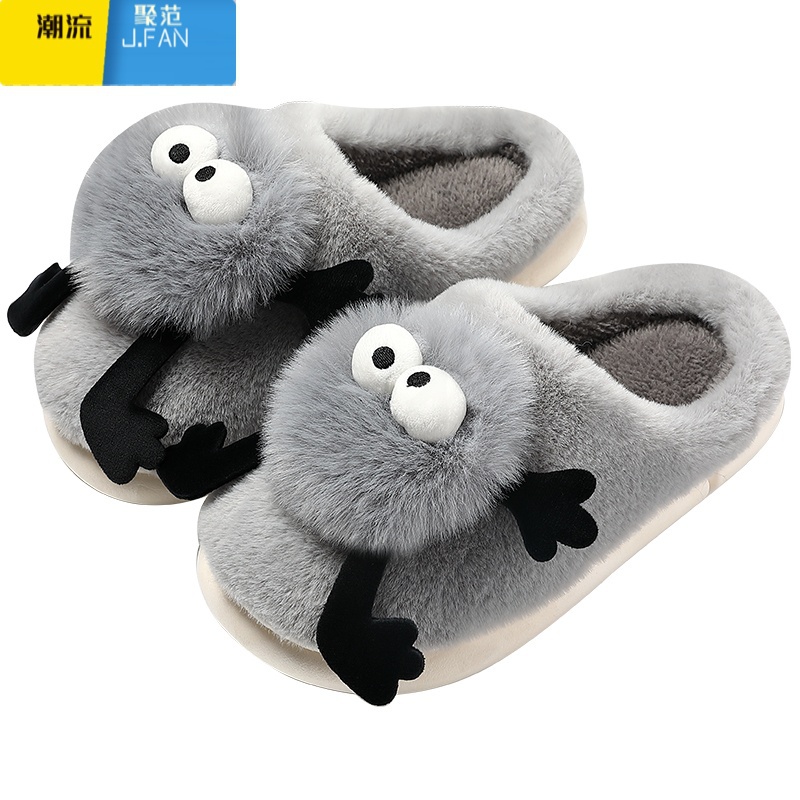 聚范棉拖鞋男士2024新款室内家居保暖防滑可爱毛毛绒棉拖男高清大图