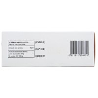 5盒]午时 葡萄糖酸钙锌口服溶液 10ml*18支*5盒 补钙锌溶液骨质疏松 手足抽搐 儿童补钙 佝偻病