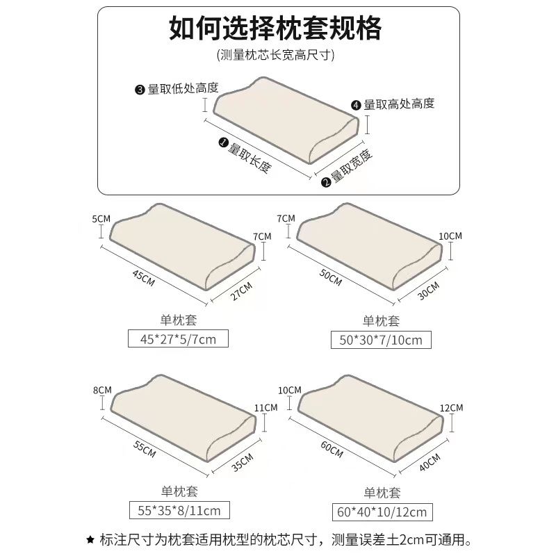 儿童乳胶枕套50x30记忆枕头套44x27婴儿枕头套学生枕巾高清大图
