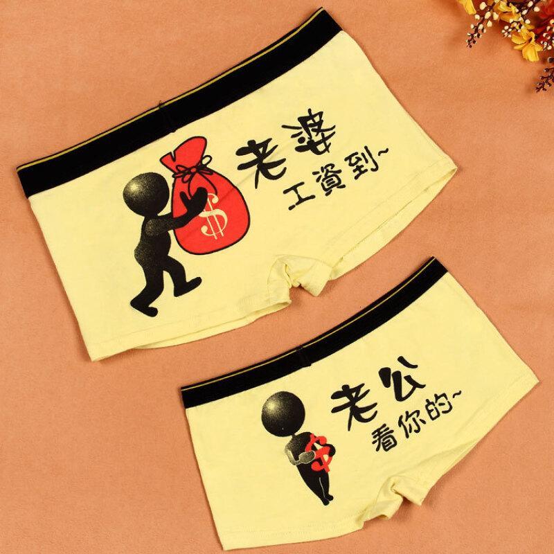 卡通可爱性感男士女士情侣内裤情侣内衣男女士个性内裤灰色均码