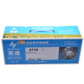 惠通 TN471K 黑色粉盒 适应兄弟HL-L9310CDW L8260CDN 8360 MFC-L9570CDW TN471K黑色粉盒