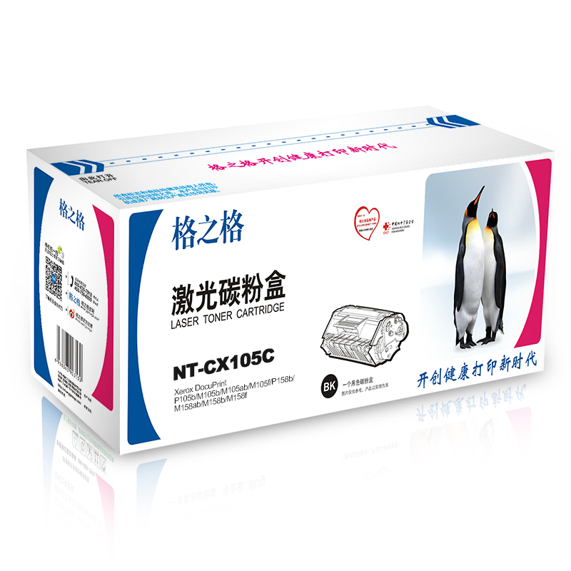格之格CT201613碳粉盒NT-CX105C黑色适用施乐P105b M105b M105ab系列[健康环保]高清大图