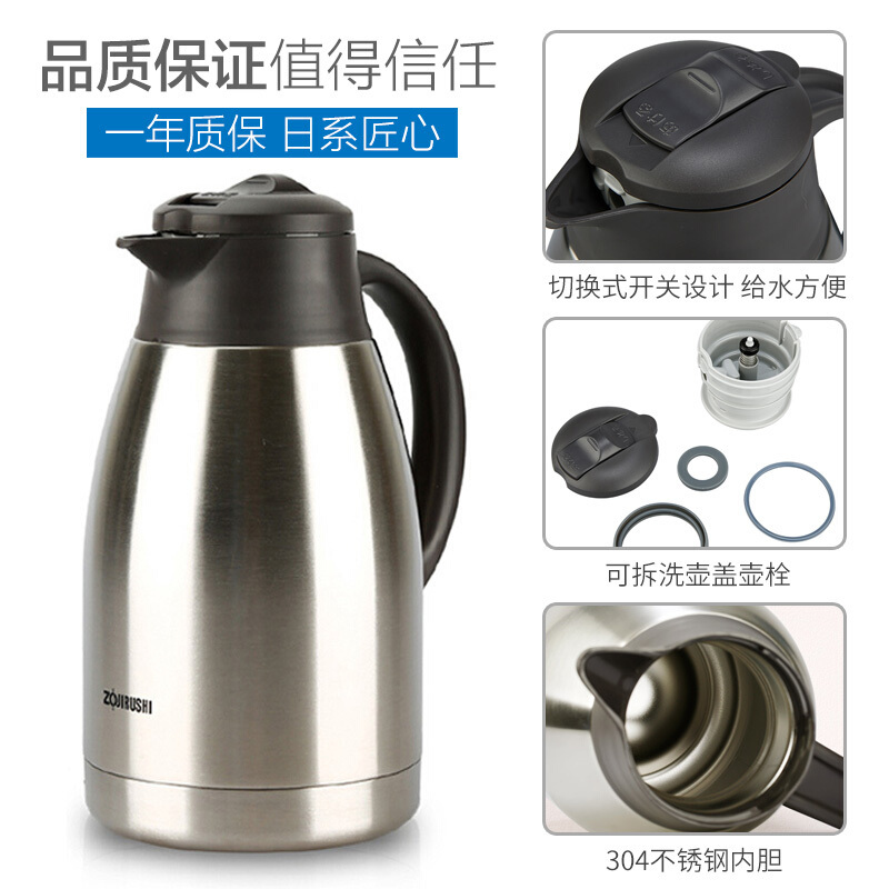 象印保温壶SH-FE15C不锈钢保冷保温瓶高清大图