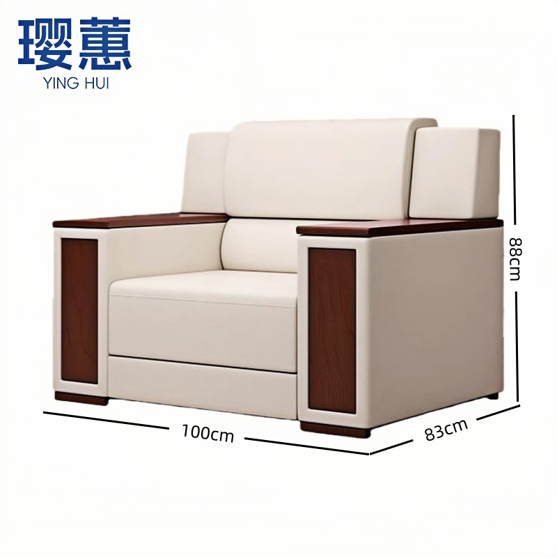 璎蕙 商务沙发100cm 张高清大图