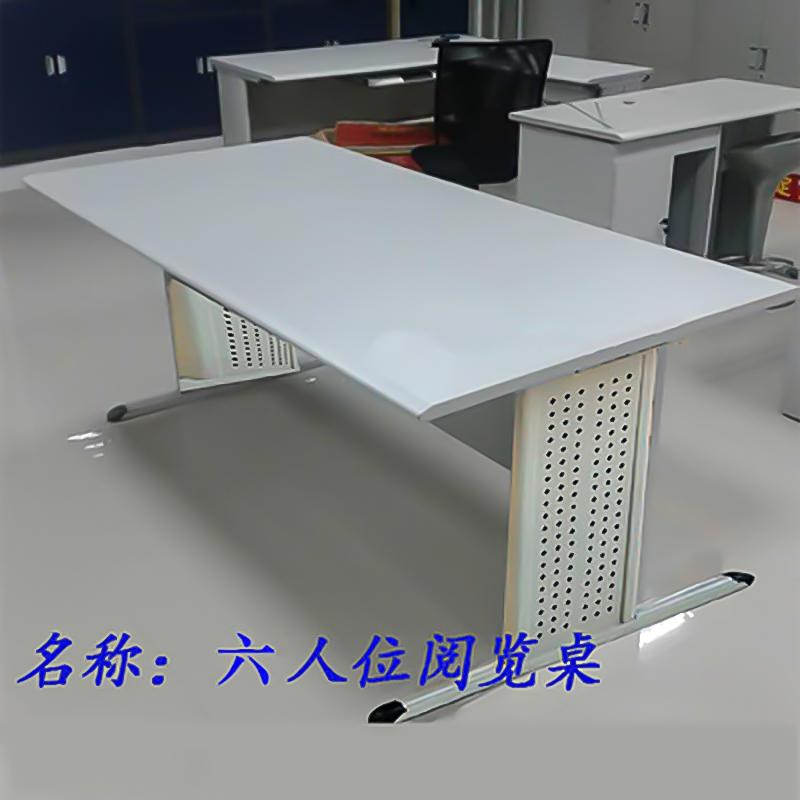 铭威盾学校图书馆阅览室桌椅书店会议室培训阅读桌钢木学生桌学生椅【工厂现做 7天内发货】 灰白色2m*1m