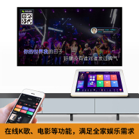 玩美阳光A15点歌机触摸屏卡拉OK一体机专业KTV点唱机点歌机