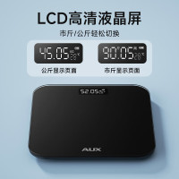 奥克斯体重秤家用小型耐用精准充电电子秤测人体高精准体脂称重秤