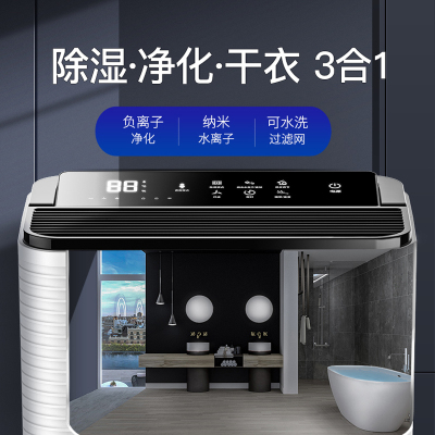 欧井（OUjing）除湿机OJ-226E
