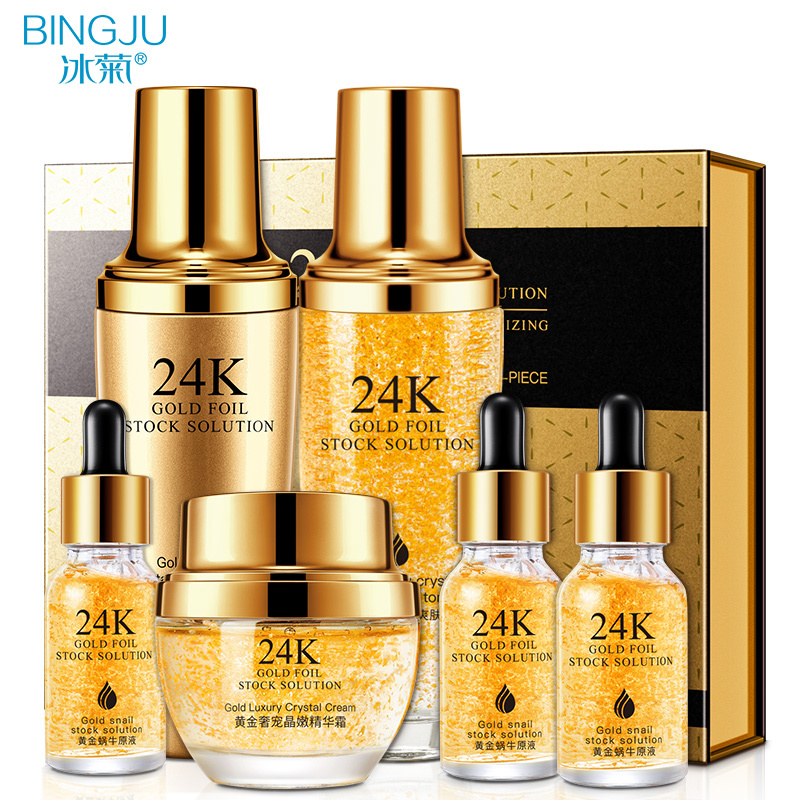 冰菊黄金精华奢宠六件套紧致保湿贵妇护肤品套盒紧肤提拉六件套嫩白