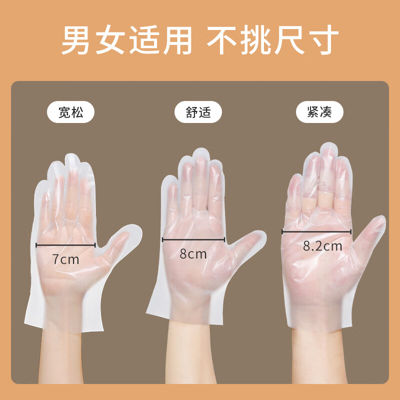 美丽雅 一次性手套加厚100只食品用塑料pe防漏厨房餐厅夜宵小龙虾家用 75535高清大图
