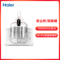 海尔(Haier)除螨仪家用手持床上大吸力双杯智能除螨仪 超声波紫外线杀菌去螨虫神器 热风除湿 HZ-C9W