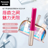 松下(Panasoni) 声波电动牙刷 成人糖果色电池便携式牙刷 EW-DS19-VP