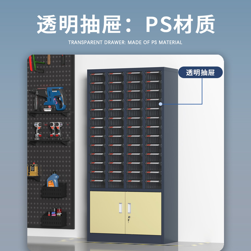 臻远 ZYLJG-W107 零件柜抽屉式工具柜电子元件柜螺丝柜物料柜52抽透明无门加工具柜大号高清大图
