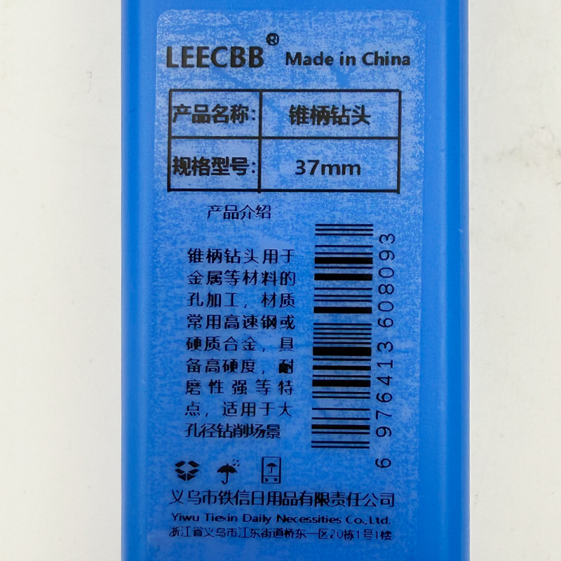 LEECBB 锥柄钻头 37mm 个高清大图