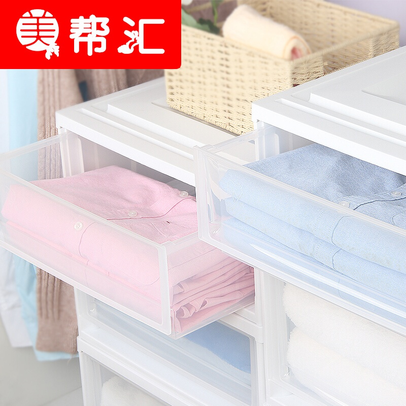 爱丽思IRIS 可叠加婴儿衣服整理储物箱 塑料透明抽屉收纳箱