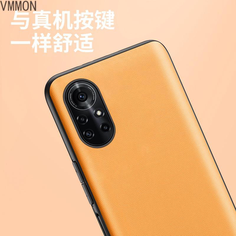 vmonn保护壳/套华为荣耀v40手机壳素皮款报价_参数