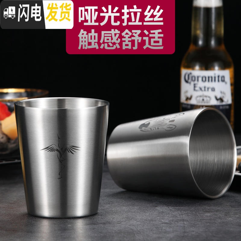 三维工匠304不锈钢啤酒杯冷饮果汁杯咖啡杯防摔家用扎啤酒冷饮水杯ins杯子 眼镜(双层)[300]咖啡器具