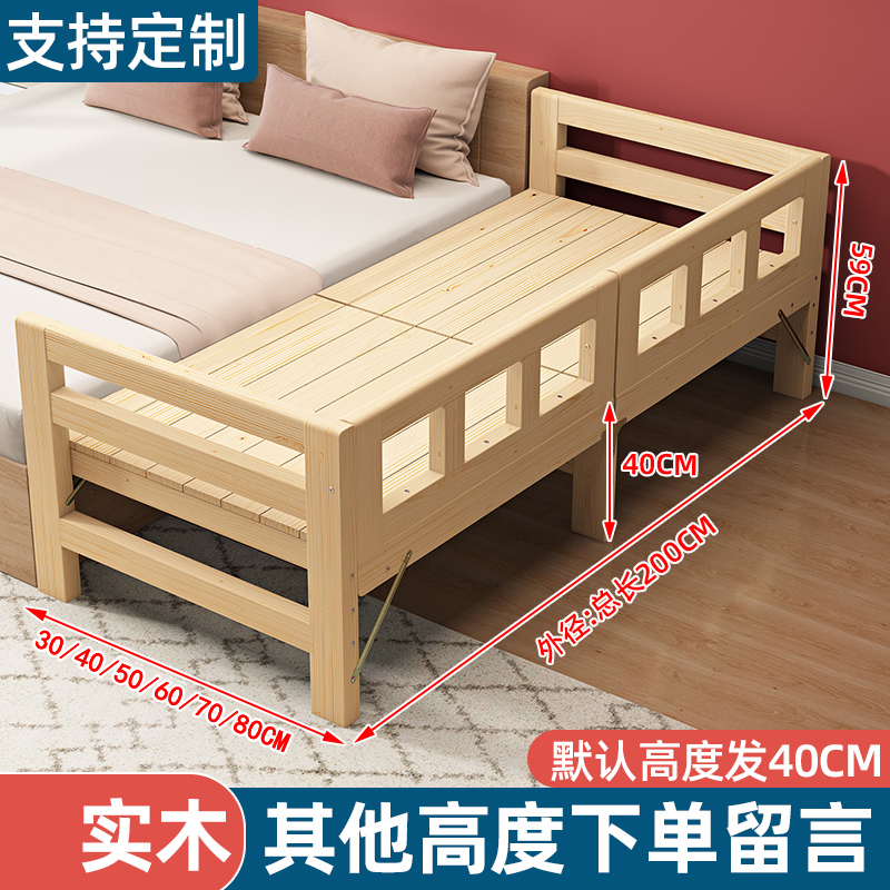 床加宽拼接床神器折叠实木床铺带护栏儿童床扩宽大床侧边加长小床无缝大人用折叠床高清大图