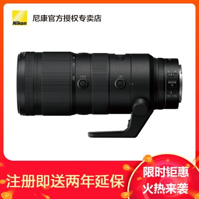 Nikon/尼康 全幅微单镜头 Z 70-200mm f/2.8 VR S中远射变焦镜头 77mm口径