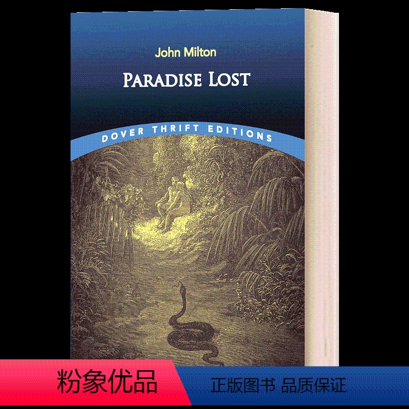失乐园 [正版]英文原版 Paradise Lost and Paradise Regained 失乐园和复乐园 Col